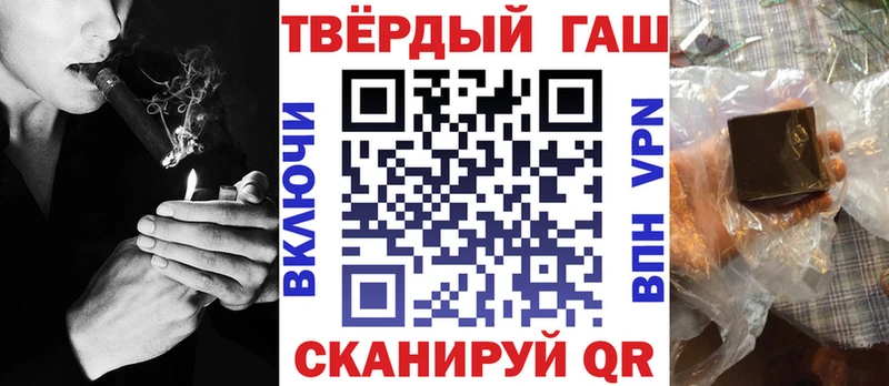 Купить ТГК  КОКАИН  СК  Меф мяу мяу  ГАШИШ  Конопля  МДМА  Анапа