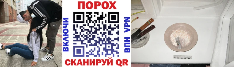 Купить где Анапа АМФЕТАМИН VHQ