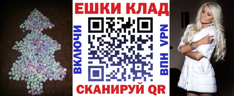 ЭКСТАЗИ Cube  Купить  Анапа 