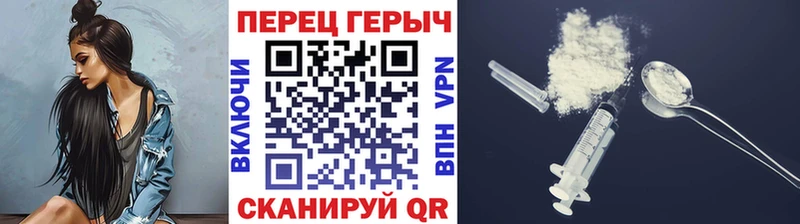 ГЕРОИН VHQ  Купить  Анапа 