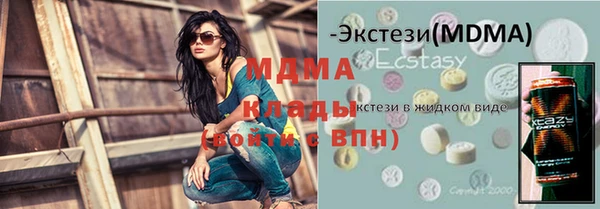 мяу мяу мука Аркадак
