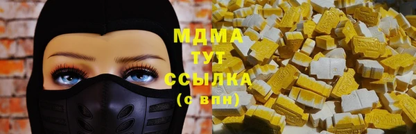 марки lsd Армянск