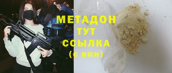 мяу мяу мука Аркадак