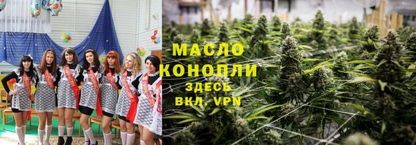 мяу мяу мука Аркадак