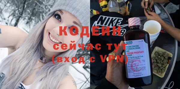 мяу мяу мука Аркадак