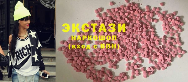 марки lsd Армянск