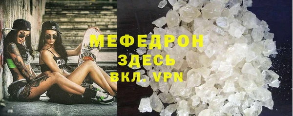 мяу мяу мука Аркадак