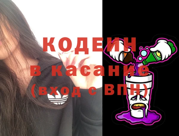 мяу мяу мука Аркадак