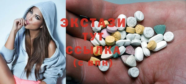 мяу мяу мука Аркадак