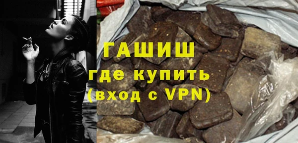 мяу мяу мука Аркадак