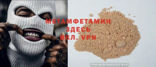 мяу мяу мука Аркадак