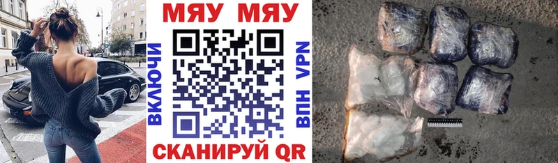 Мефедрон мука Анапа