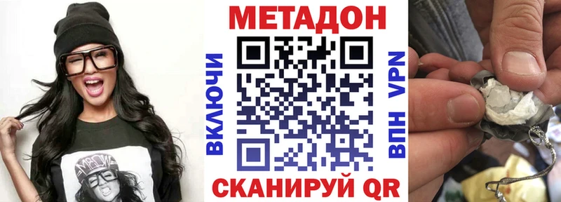 Купить где  Анапа  МЕТАДОН мёд 