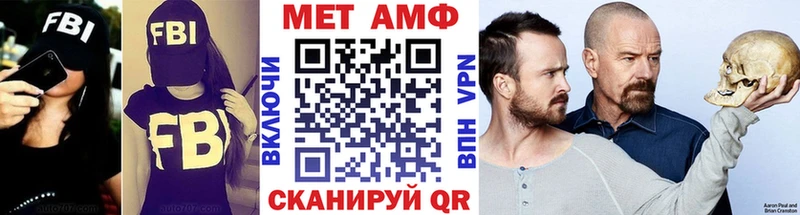 Купить  Анапа  Первитин мет 