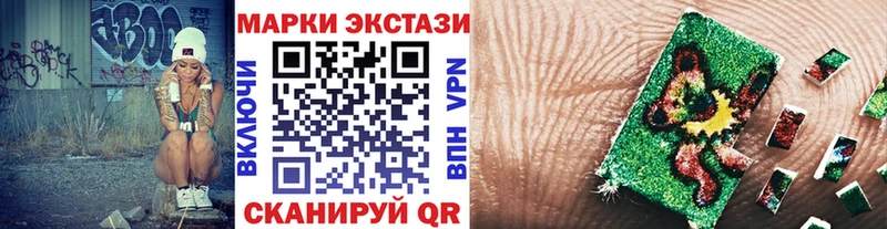 Купить где  Анапа  Наркотические марки 1500мкг 
