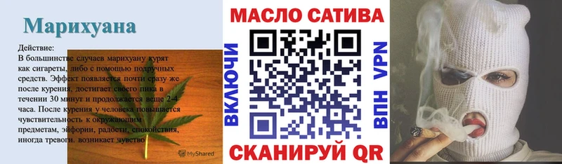 ТГК гашишное масло  Купить закладки  Анапа 