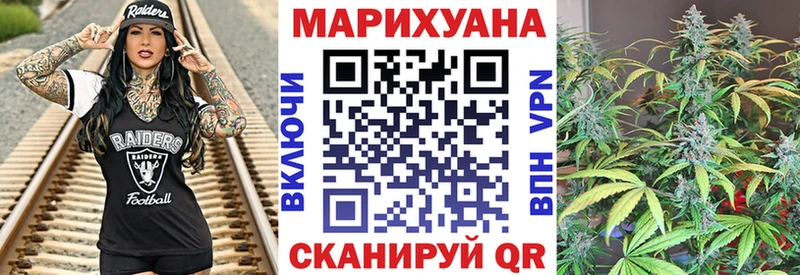 Шишки марихуана White Widow Купить где Анапа